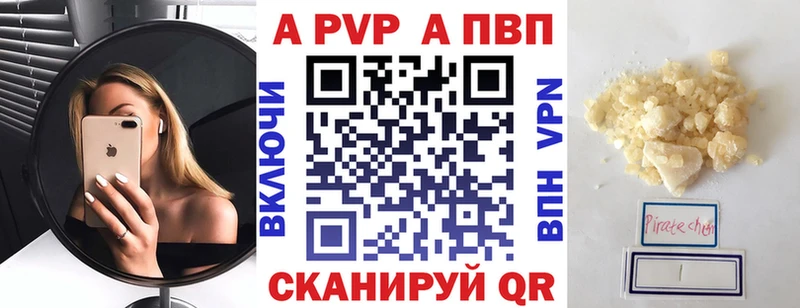 Alpha-PVP VHQ Нязепетровск