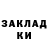 Амфетамин Розовый Nikita Protasov
