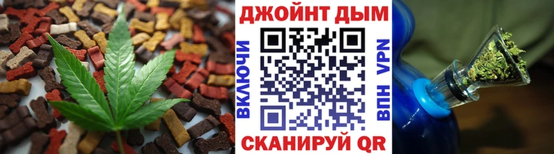 hydra   Нязепетровск  Canna-Cookies конопля 