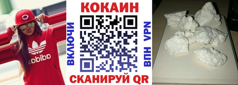Cocaine FishScale Нязепетровск