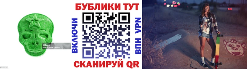 Ecstasy 280мг  Нязепетровск 