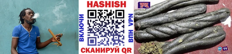 Гашиш Premium  купить  сайты  Нязепетровск 