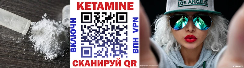 мега рабочий сайт  Нязепетровск  Кетамин VHQ  наркота 