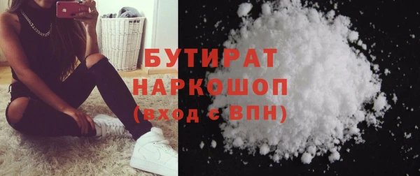дмт Балабаново