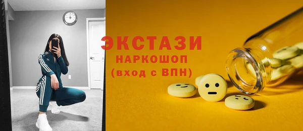 шишки Баксан