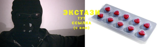 шишки Баксан