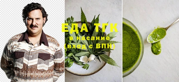 шишки Балахна