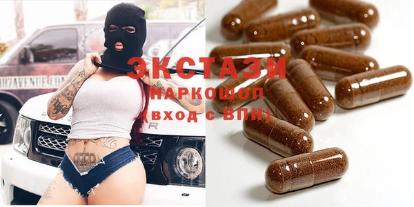 дмт Балабаново
