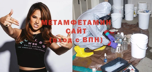 шишки Балахна