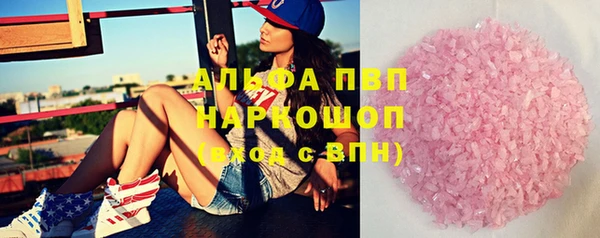 шишки Балахна