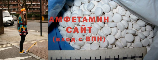 шишки Балахна