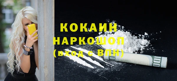 дмт Балабаново