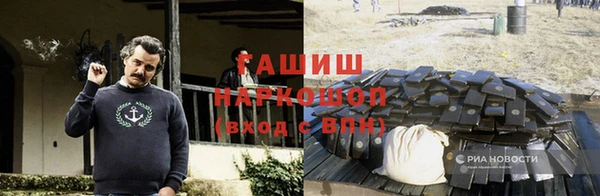 шишки Баксан