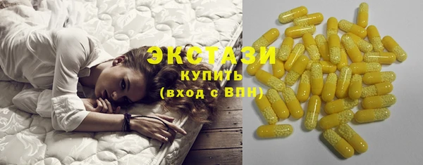 шишки Баксан