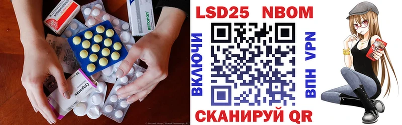 МЕГА зеркало  Нязепетровск  Лсд 25 экстази кислота 