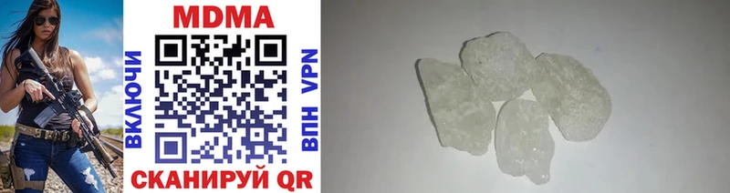MDMA молли  цены   Нязепетровск 