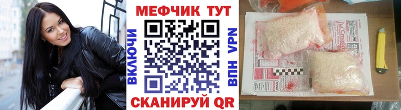 Меф VHQ  Нязепетровск 