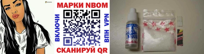 купить наркотик  Нязепетровск  Наркотические марки 1500мкг 