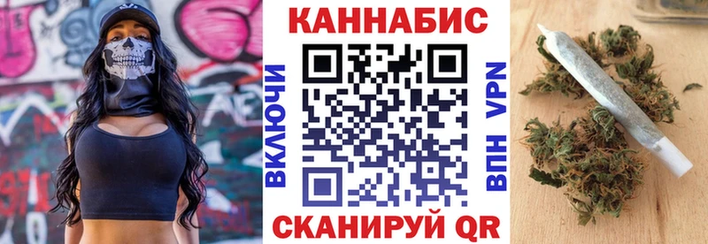 Шишки марихуана план  Нязепетровск 
